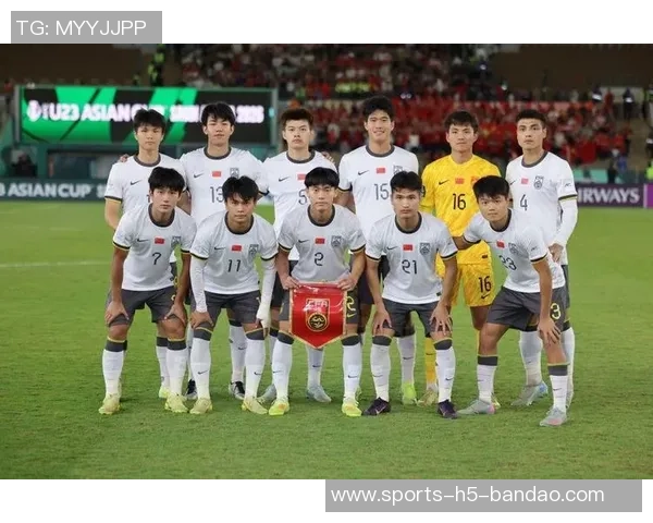 团结一心迎战越南U23国足调整心态力争再创辉煌